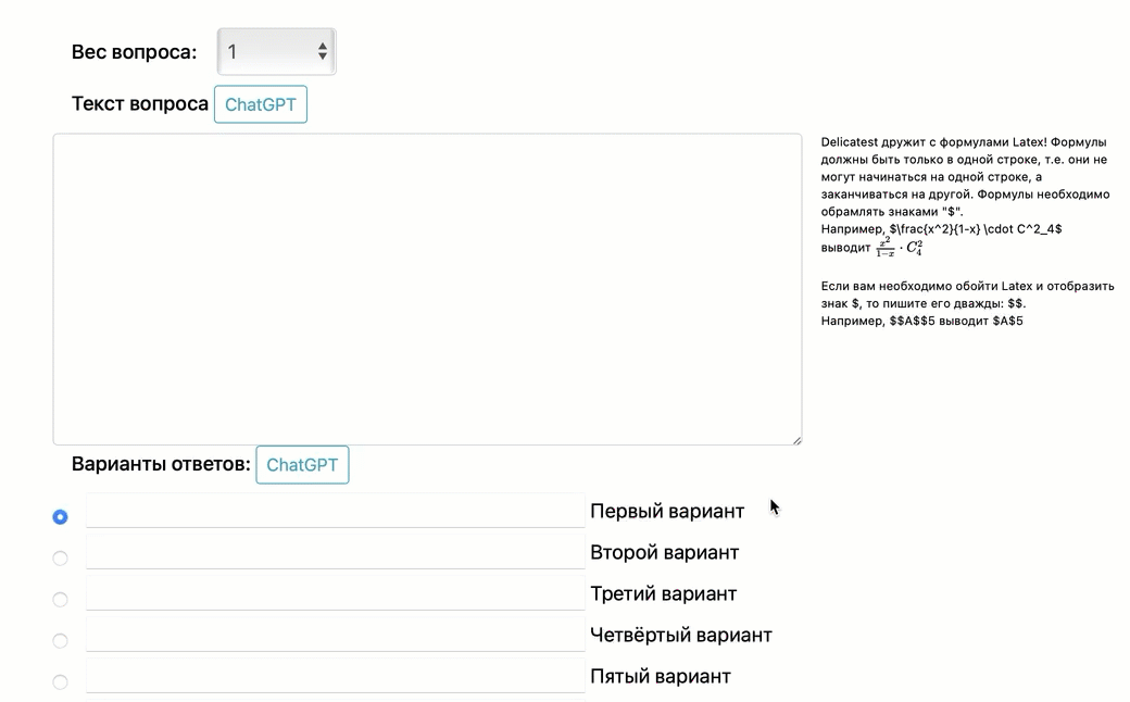 Feature illustration
