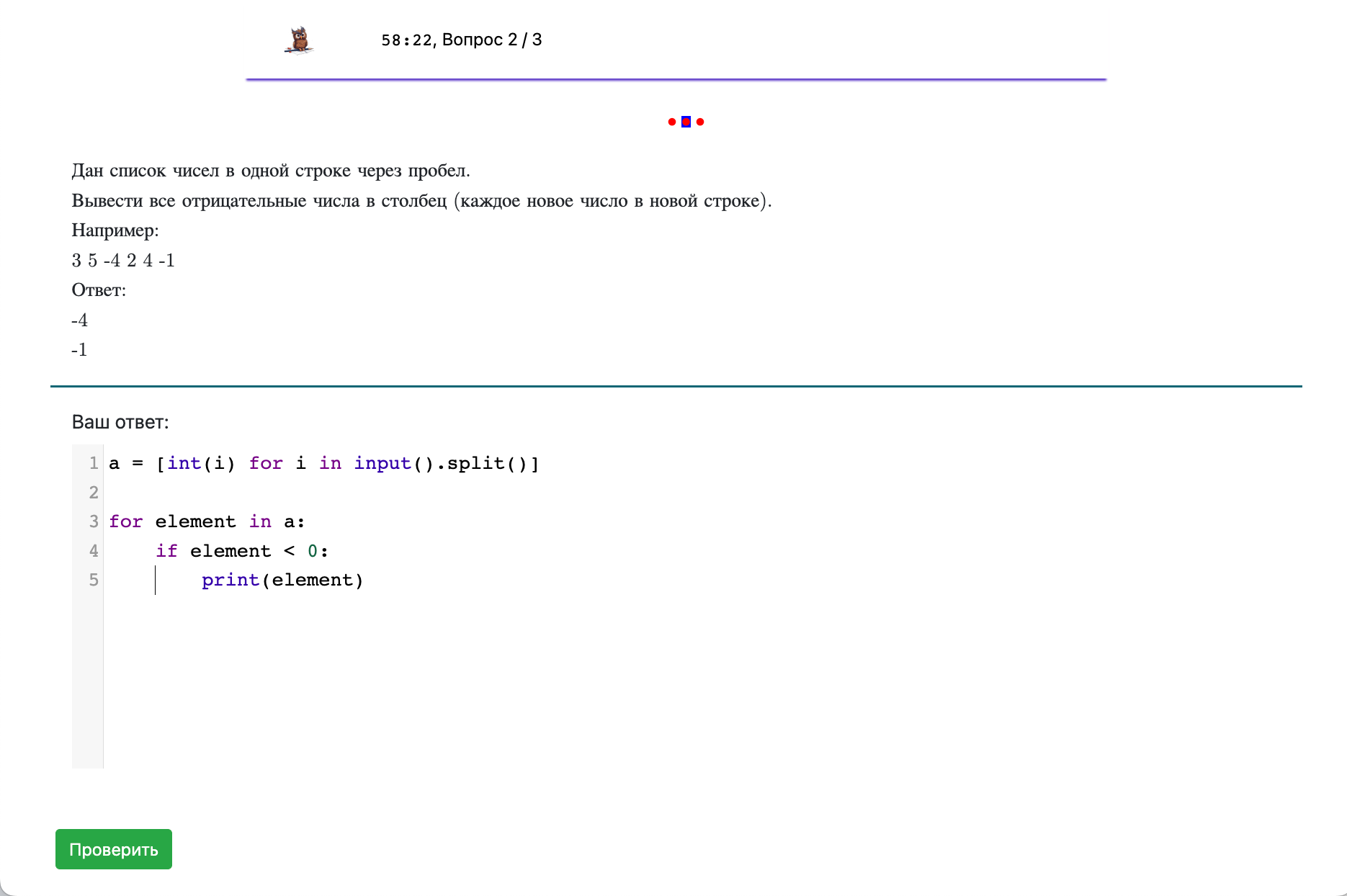 Feature illustration